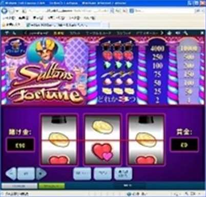 無料カジノスロットゲーム Sultan S Fortune