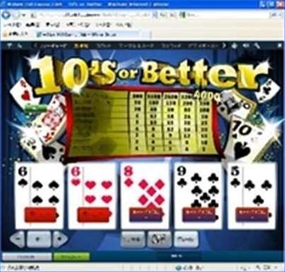 ポーカー 無料 10 S Or Better