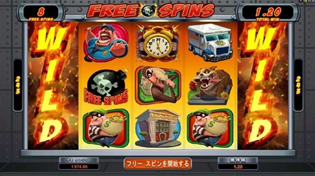 フリーゲーム2