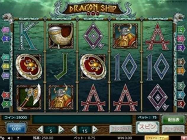 dragon ship