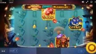 ドラゴンワイルド + トレジャーストライクワイルド + 赤ひげワイルド1