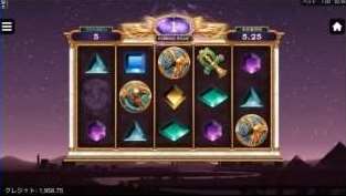 フリースピン8