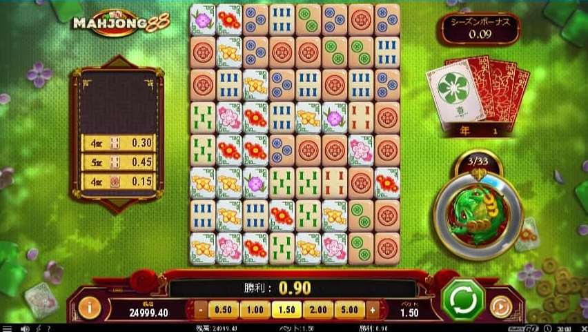 無料カジノスロットゲーム Vj Mahjong 88