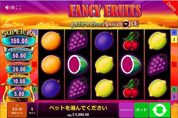 無料カジノスロットゲーム Vj Fancy Fruits Respins Of Amun Re
