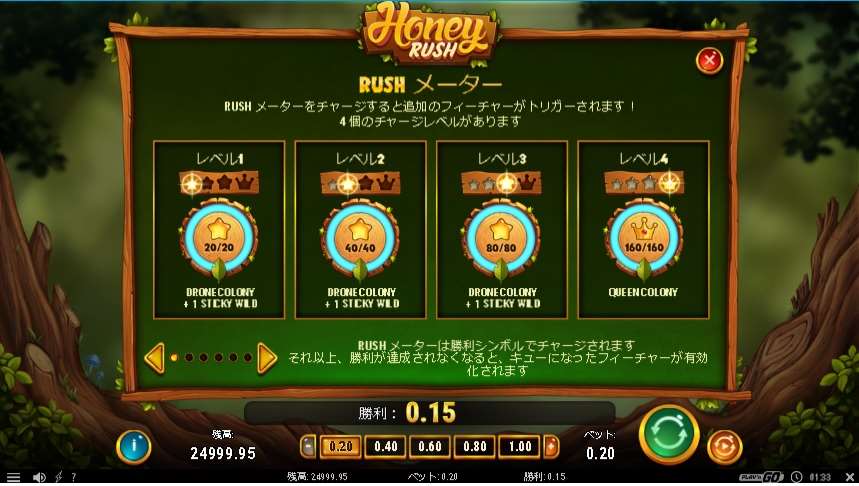 無料カジノスロットゲーム Vj Honey Rush