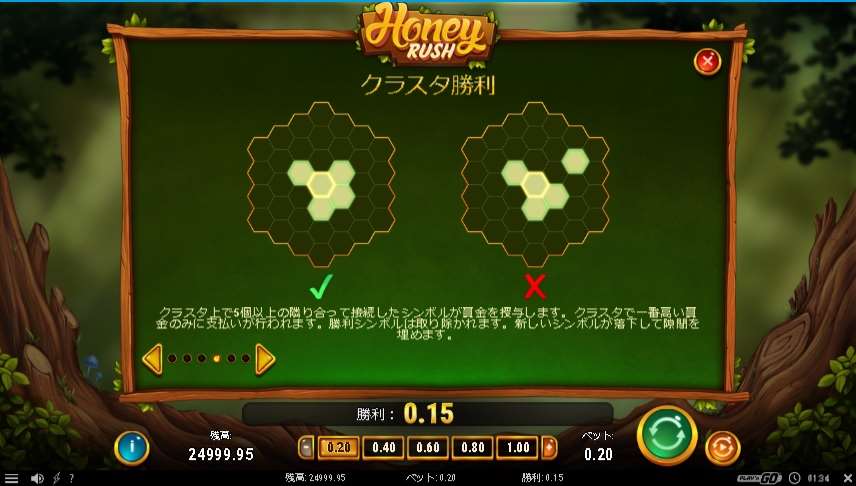 無料カジノスロットゲーム Vj Honey Rush