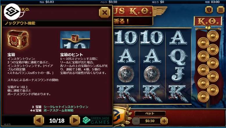 無料カジノスロットゲーム Vj Gladius Ko