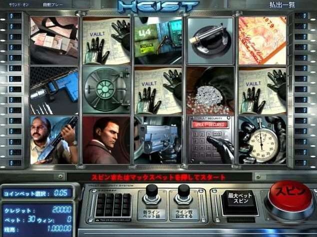 Vera John Heist