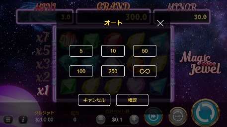 Magic Jewel2