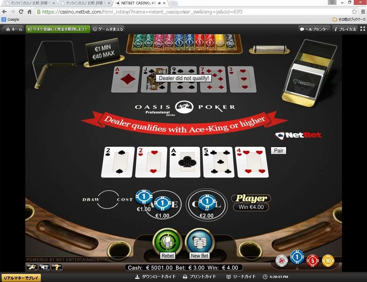 Oasis Poker Описание Игрового Автомата