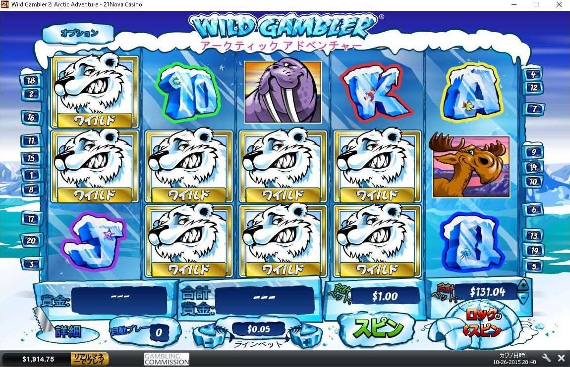 無料カジノスロットゲーム Wild Gambler 2 Arctic Adventureゲーム