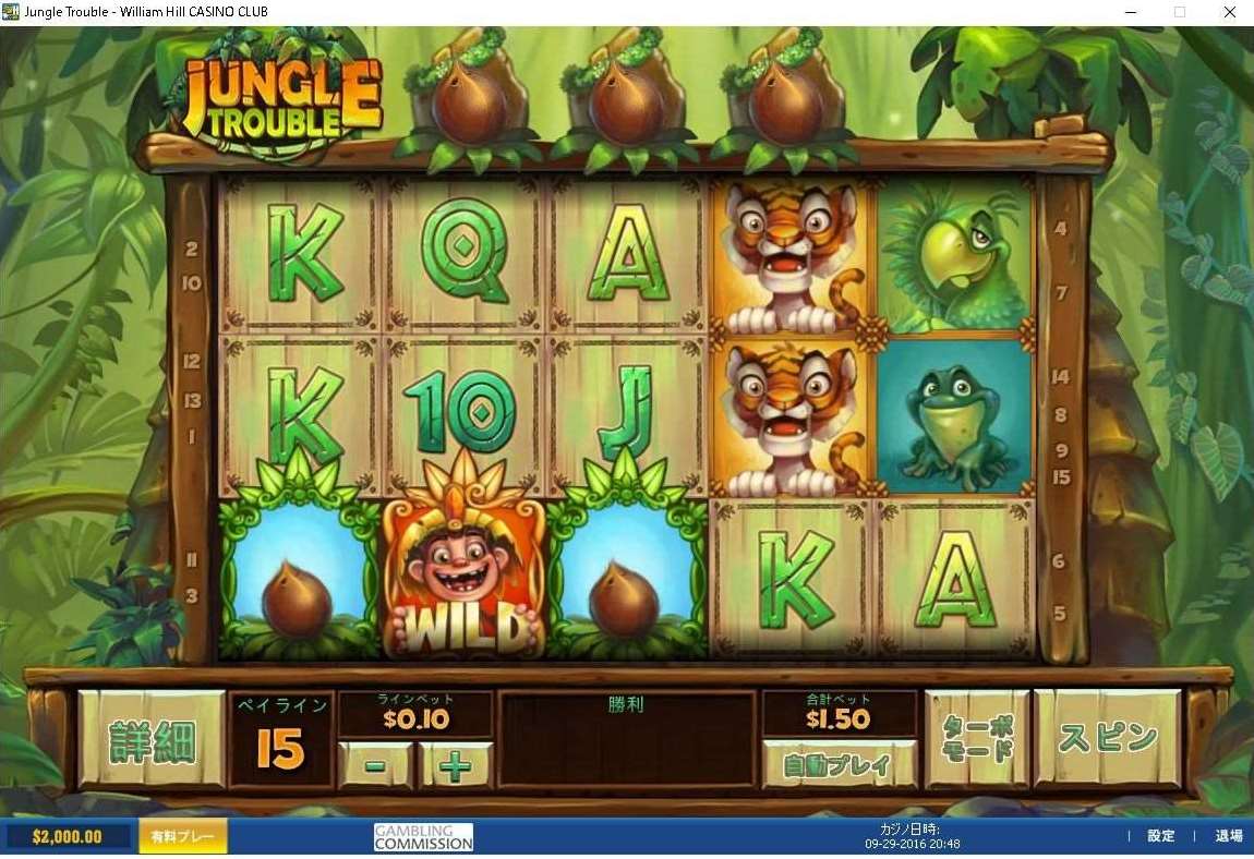 無料カジノスロットゲーム Jungle Troubleゲーム