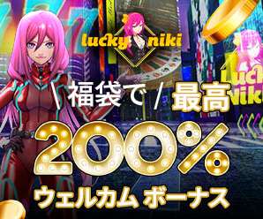 LuckyNiki Casino