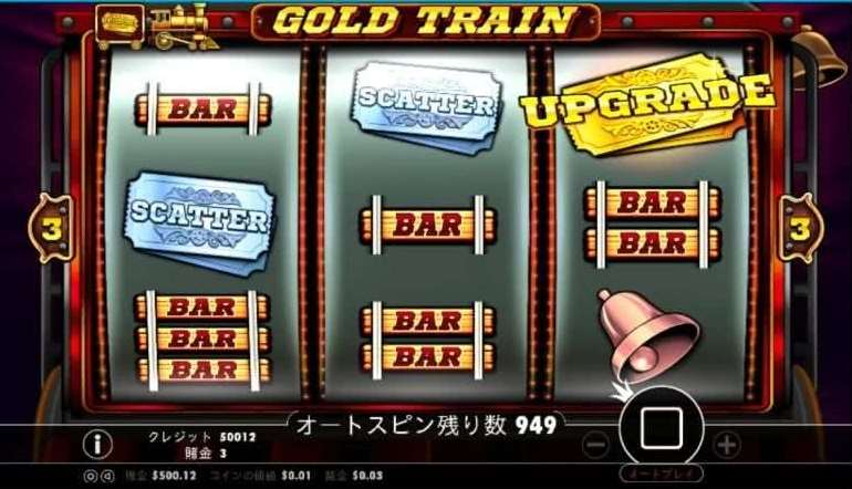 UP-GREAD絵柄2