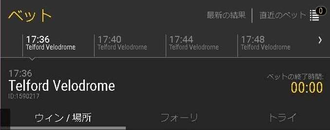 Lucky Nikiレースを選択A1