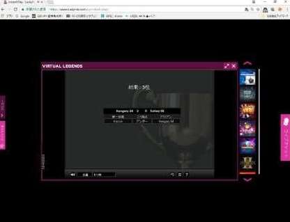 Lucky Niki-Virtual legendsA9
