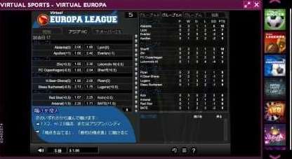 Lucky Niki-Virtual Sports Virtual EuropaA5-5
