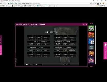 Lucky Niki-VVirtual Sports Virtual EuroA5-1