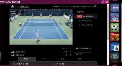 Lucky Niki-Virtual TennisA5-1