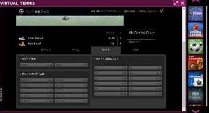 Lucky Niki-Virtual TennisA5-4