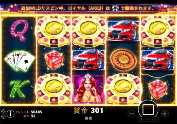 Wild 再スピン6